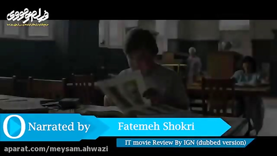 معرفی و بررسی فیلم ترسناک IT پرفروش ترین فیلم امسال