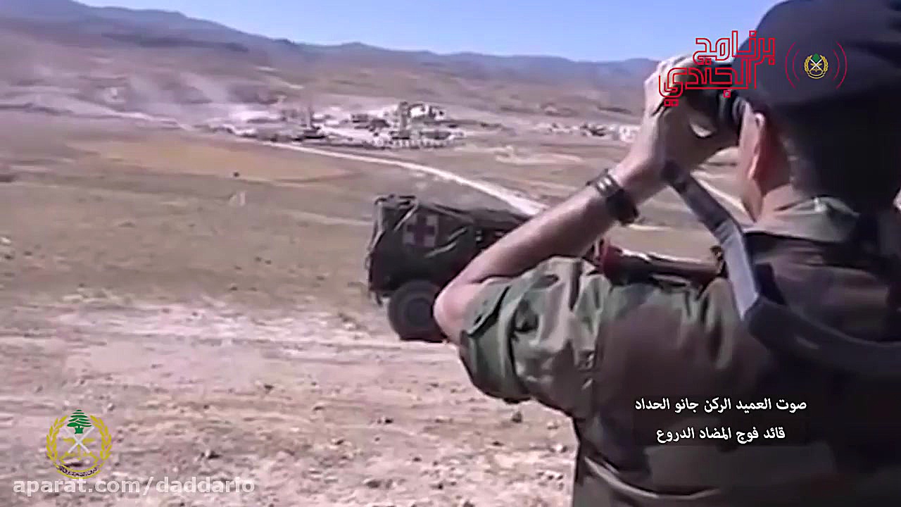تمرینات یگان ضد زره ارتش لبنان...