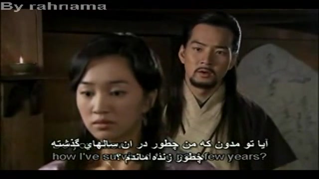 حذفی امپراطور دریا 104 یوم جان...