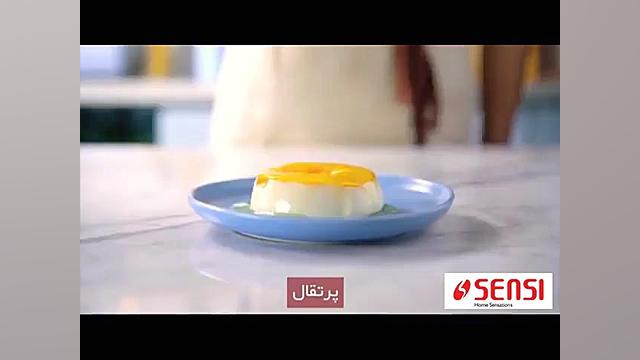 فیلم آموزشی تهیه فلن پرتقال