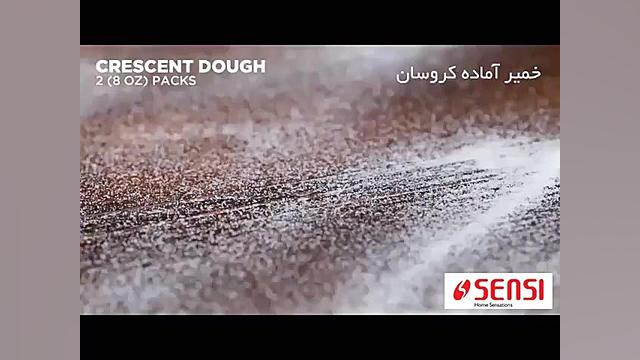 فیلم آموزشی تهیه دو نوع نان شی...