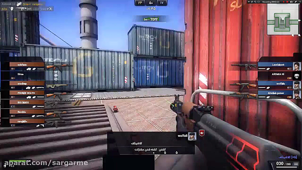 سومین دوره مسابقات آنلاین بازی...