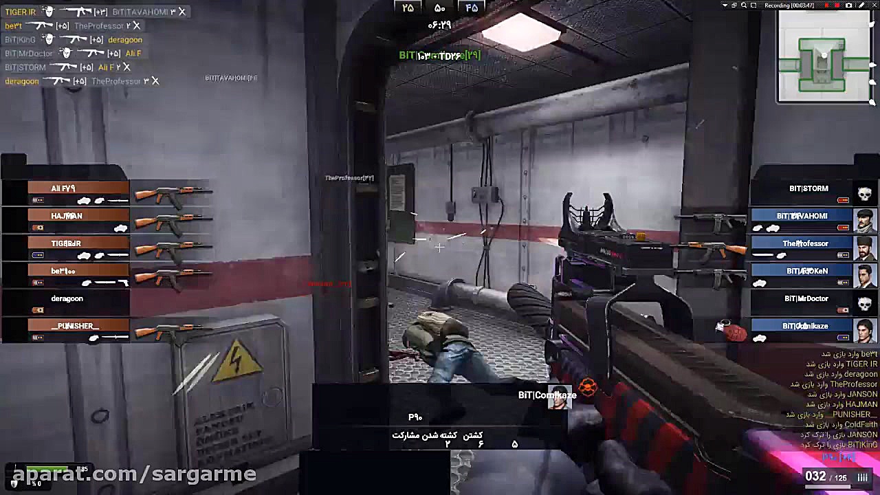 سومین دوره مسابقات آنلاین بازی...