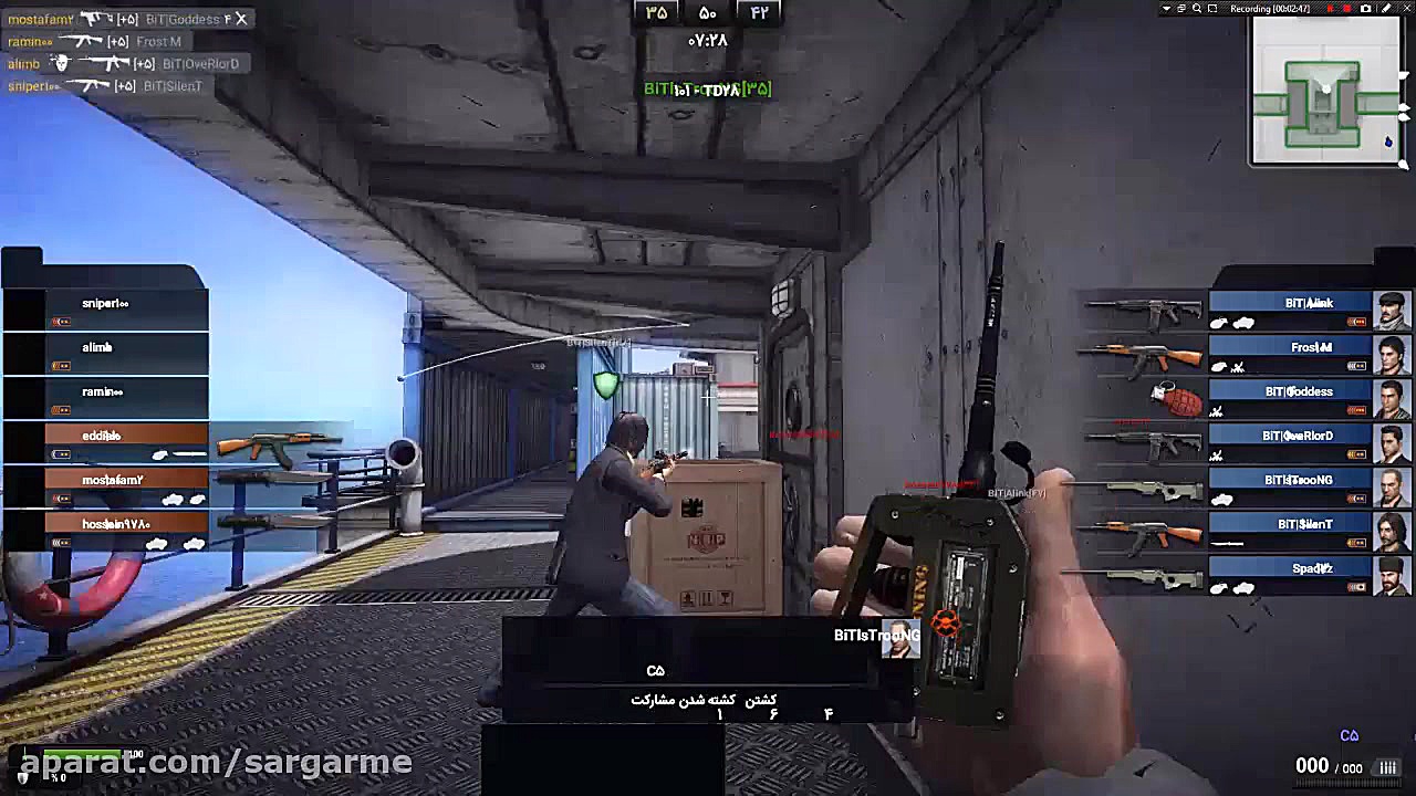 سومین دوره مسابقات آنلاین بازی...