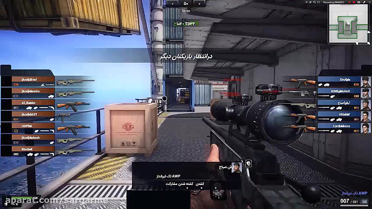 سومین دوره مسابقات آنلاین بازی...