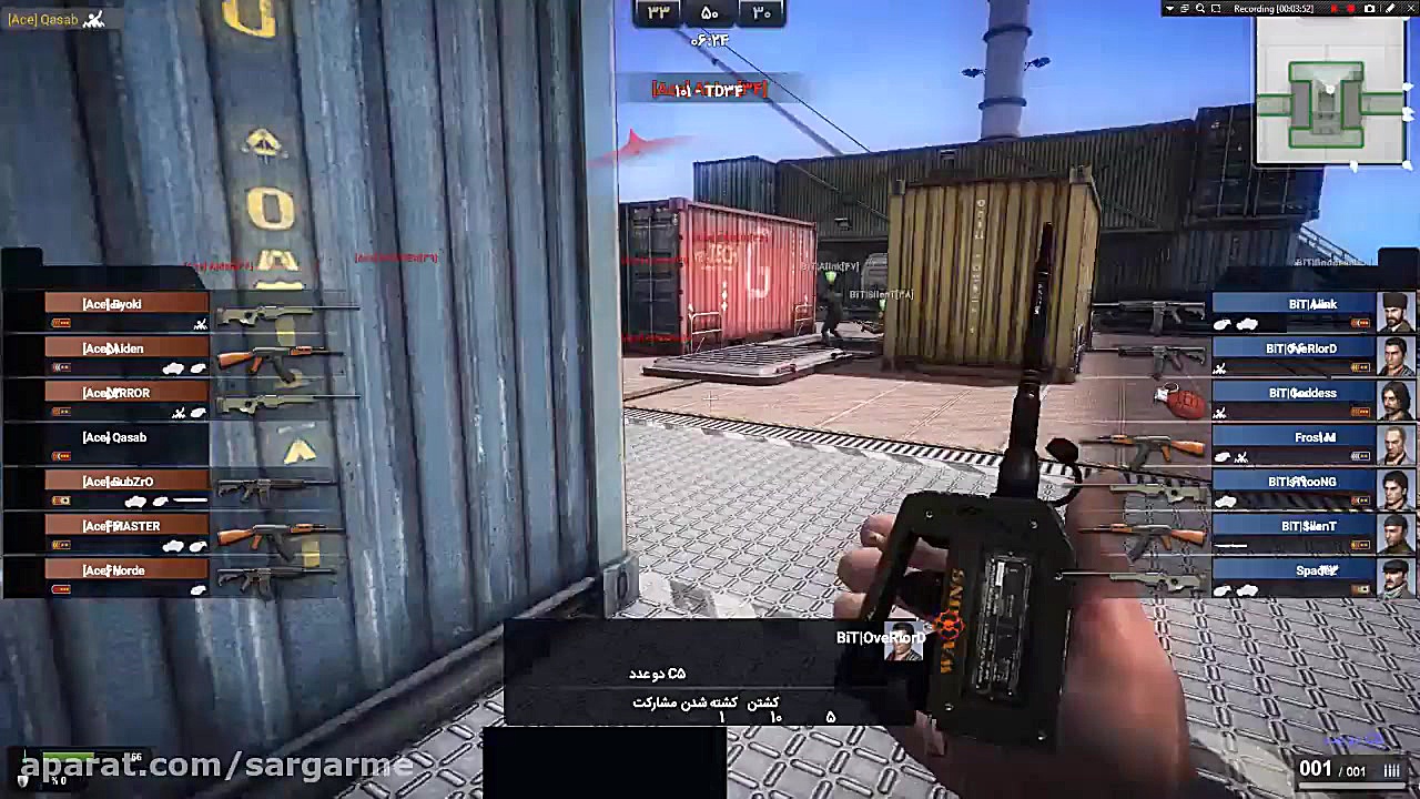 سومین دوره مسابقات آنلاین بازی...