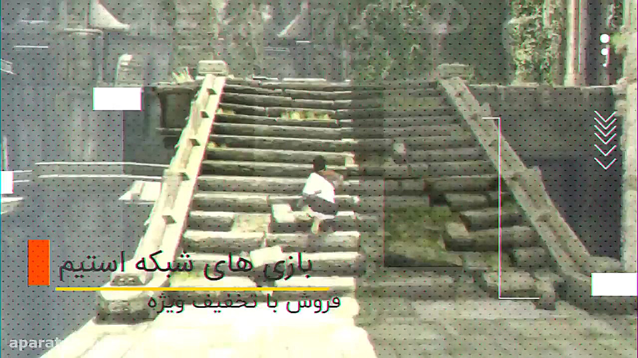 سومین دوره مسابقات آنلاین بازی...