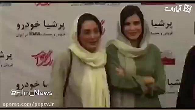 لیلا حاتمی و هدیه تهرانی و طنا...