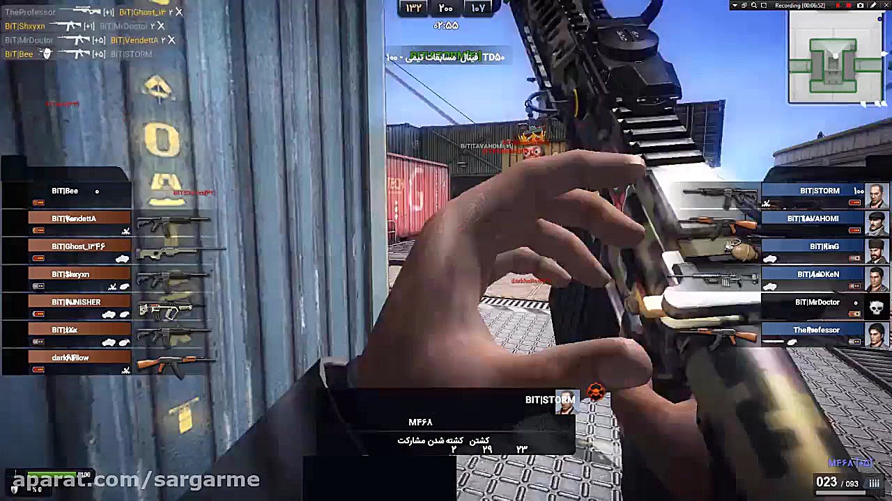 سومین دوره مسابقات آنلاین بازی...