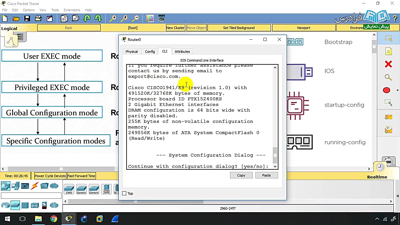 پیش نمایش ۷ : نحوه ذخیره سازی...