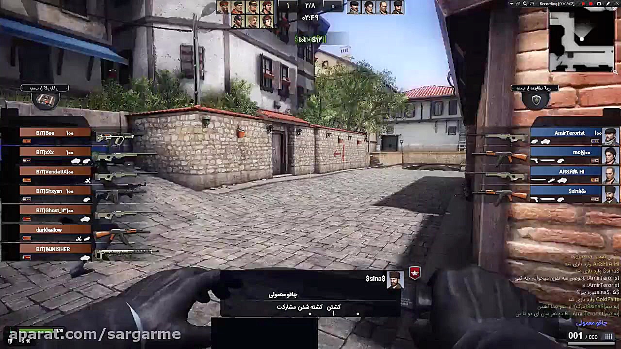 سومین دوره مسابقات آنلاین بازی...