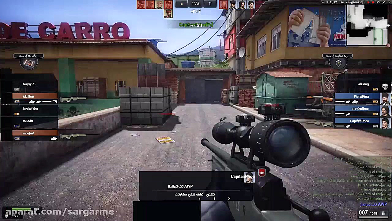 سومین دوره مسابقات آنلاین بازی...