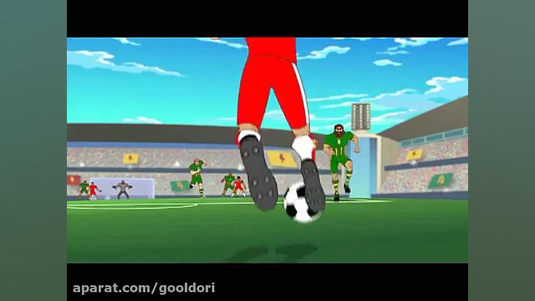 دانلود كارتون سوپر فوتبالیستها