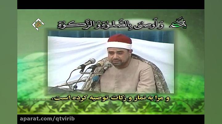 تلاوت استاد راغب مصطفی غلوش سا...