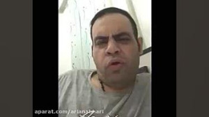 دابسمش پشه زده