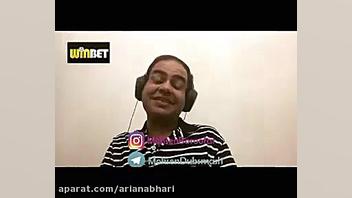 دابسمش خنده دار فردوسی پور