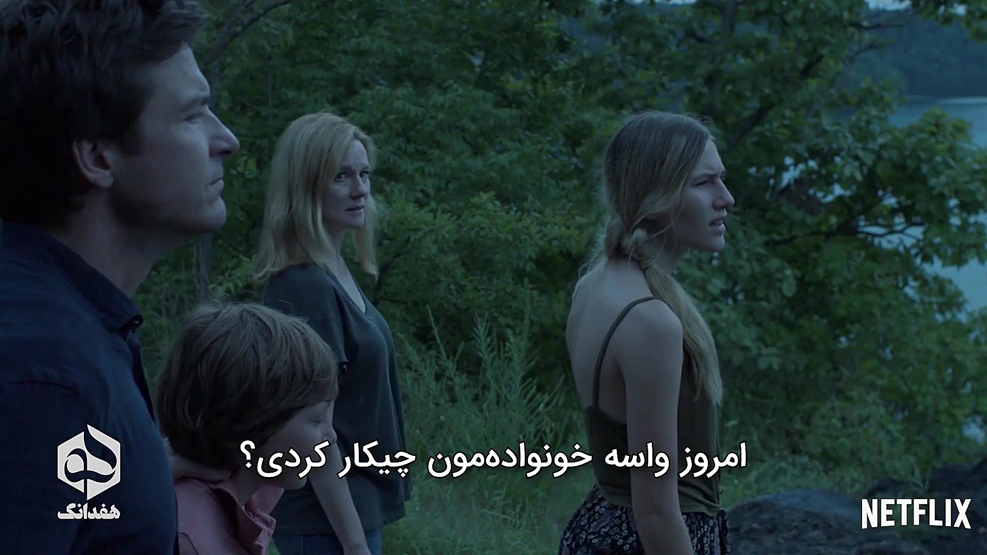 پیشنهاد هفدانگ: سریال چی ببینی...