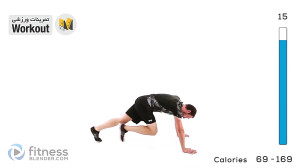 آموزش حرکت کوهنورد  climbers...