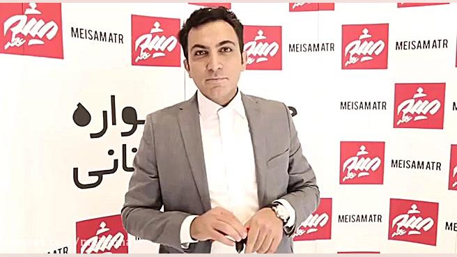 اهدا جوایز جشنواره تابستانی می...