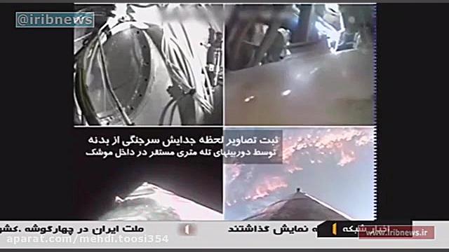 فیلم تست موشک جدید خرمشهر منتشر شد زمان97ثانیه
