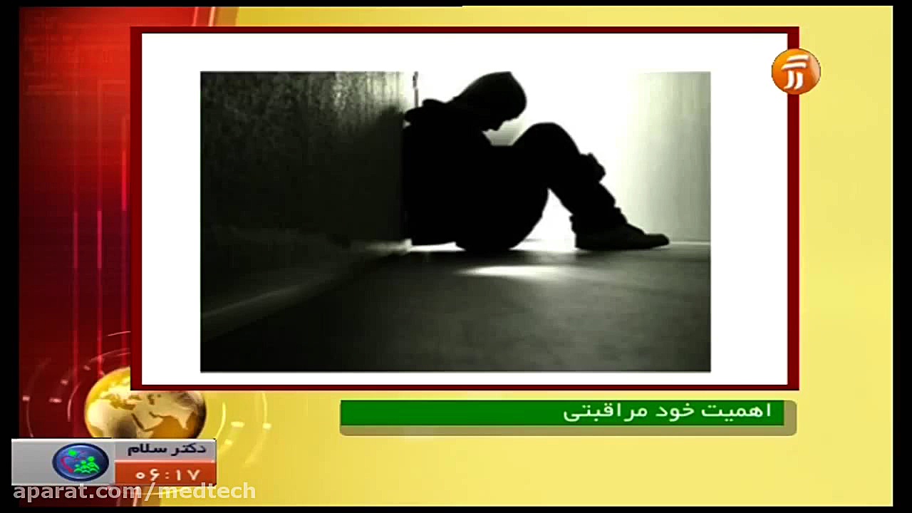 اهمیت خود مراقبتی