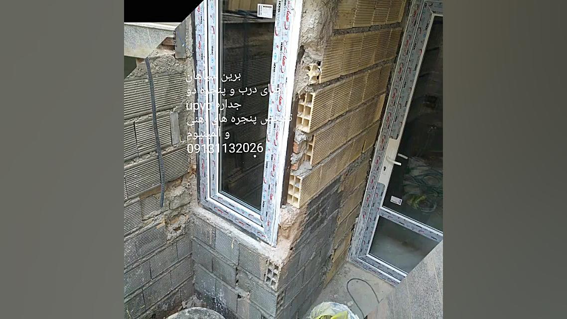 عوض کردن پنجره های قدیمی با دو...