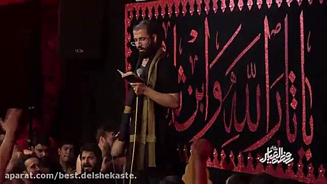 شرمنده ام كه دور از توام اما ز...