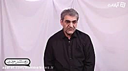 با حسین علیه السلام حرف بزن  د...