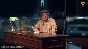 گفتگوی فریدون جیرانی و ویشکا آ...