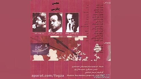 ابر بهار ، عبدالحسین مختاباد