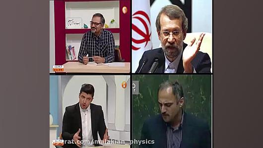 استاد ملاکیان و مجلس