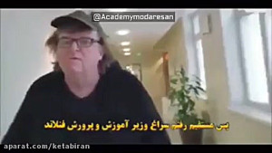 کشور فنلاند چه مسیری را طی کرد...