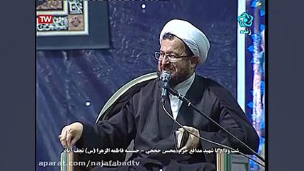 مراسم وداع با شهید محسن حججی ن...