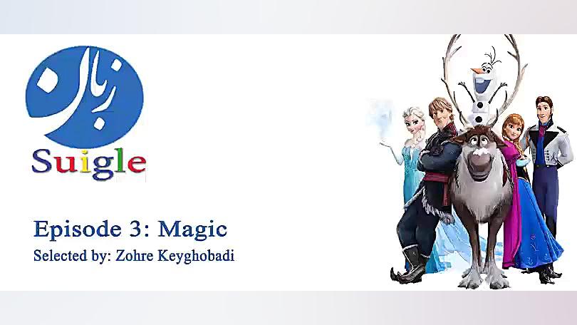 کلیپ کارتون فروزن 3  Frozen  س...