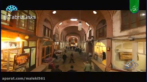 آهنگ زیبای ترکی کوچه لره سو سئ...