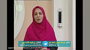 برنامه خانه مهر؛ آموزش ساخت زی...