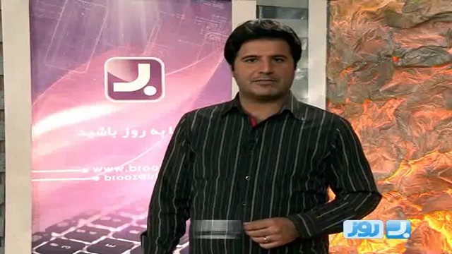 به روز 122 معرفی سایت و نرم اف...