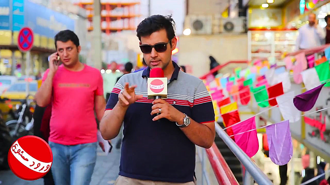 ازدواج موقت, داخل تهران!!!