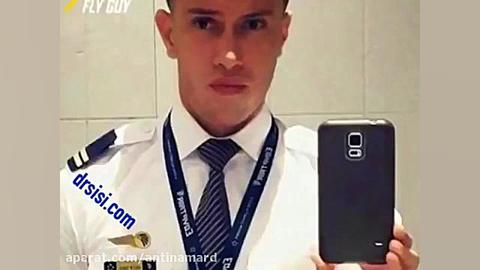 زیبا ترین زن مهماندار جهان دخت...