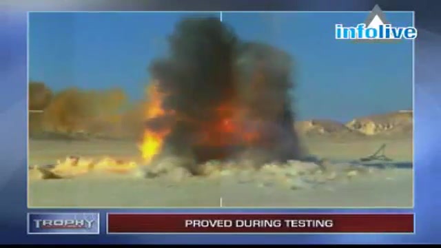 سپر نامرئی ضد موشک(تروفی)