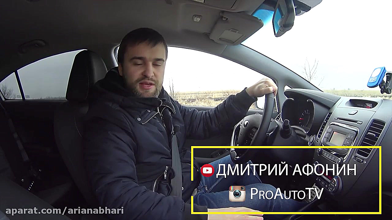 اخبار خودرو  صفر تا صد  سراتو