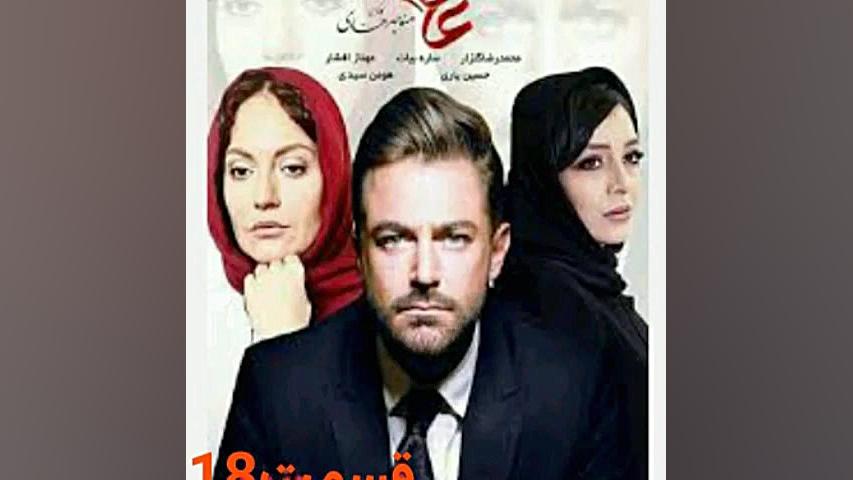 فصل دوم سریال عاشقانه رسید دان...