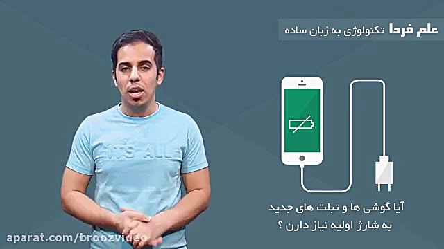 آیا گوشی ها و تبلت های جدید به...