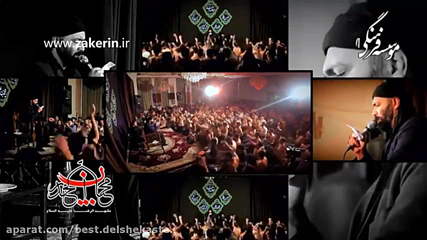 حاج مهدی اکبری, ناله هام گواه