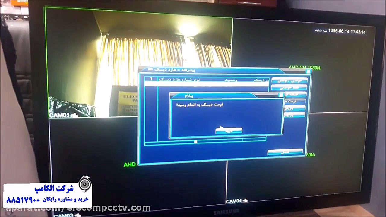آموزش فرمت کردن هارد DVR دوربی...