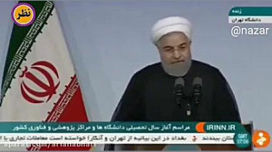 سخنان روحانی درباره خاتمی اگر...