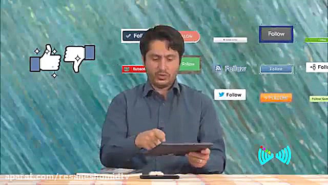 رسانش 29 | کتاب تفکر و سواد رس...