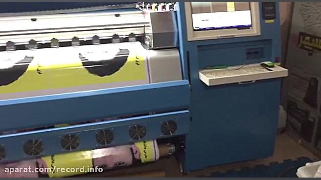 دستگاه چاپ بنر پلاتینیوم 2400