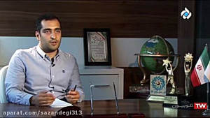 با کارآفرین برتر استان تهران آ...