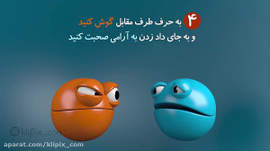 مجموعه انیمیشن قلقک  راههای کن...